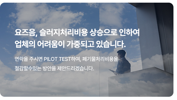 유림필터주식회사_내용_