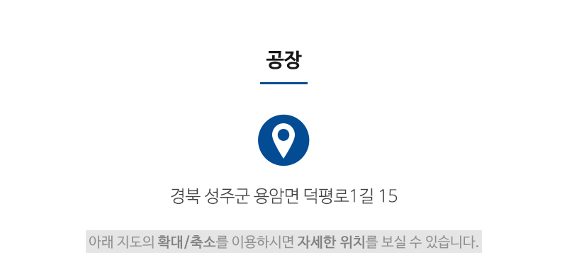 유림필터주식회사__